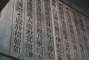 Antalya Konyaaltı Çince Yeminli Tercümanlık Hizmetleri