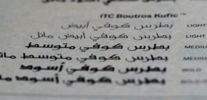 Antalya Muratpaşa Arapça Yeminli Tercümanlık