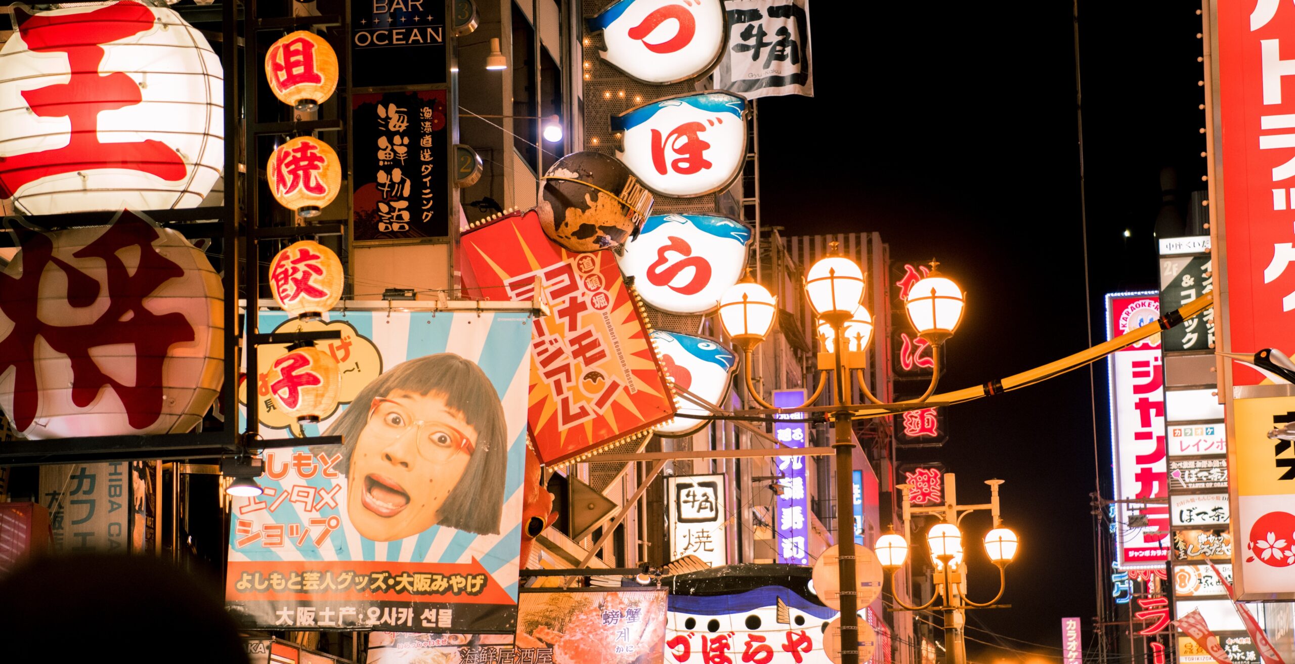 Japonca Çevirii